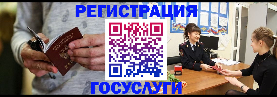 прописка гарантия в Козельске